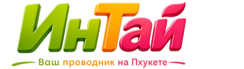 Ваш проводник на Пхукете: недвижимость, визы, бизнес | коПхукет-Чбк 2026